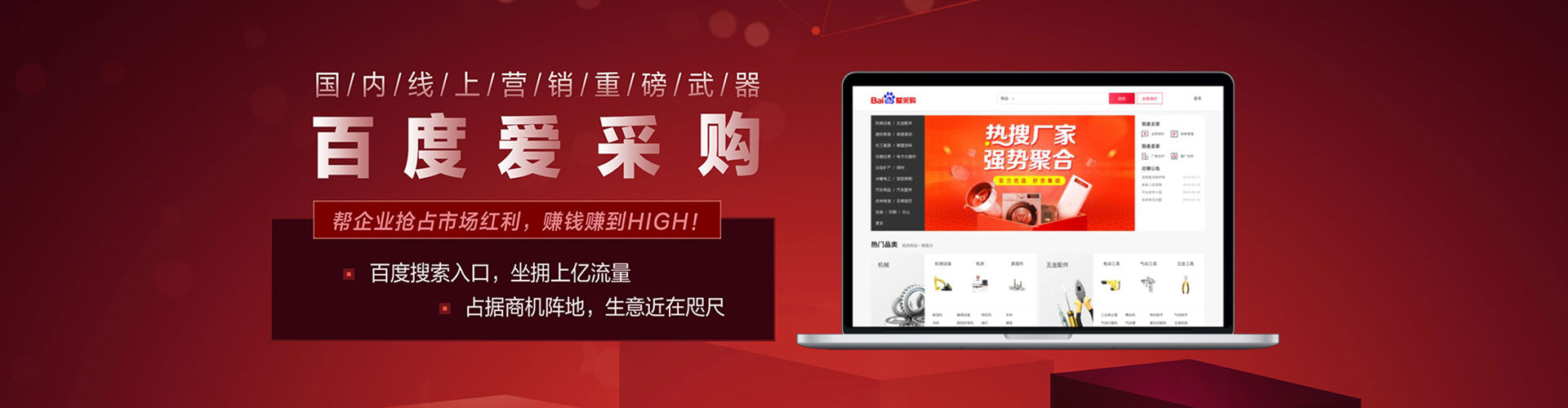 措勤百度包年竞价
