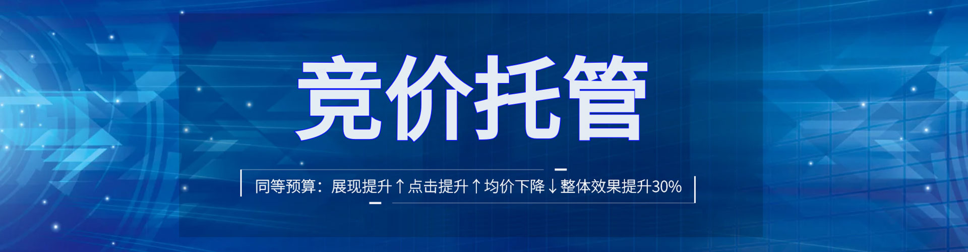 措勤sem竞价员