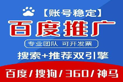 信息流开户攻略：轻松掌握开户技巧