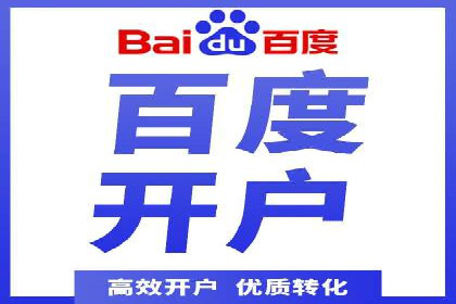 信息流广告运营案例：社交平台广告