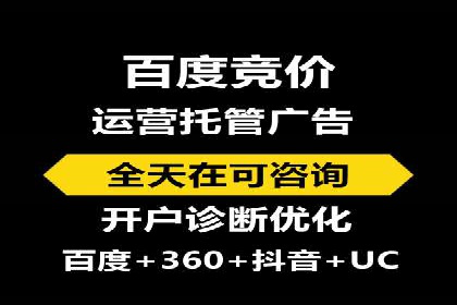 网络推广中的竞价广告：如何选择关键词