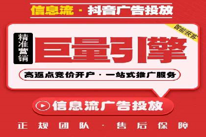 深度解析sem百度竞价：广告投放效果优化